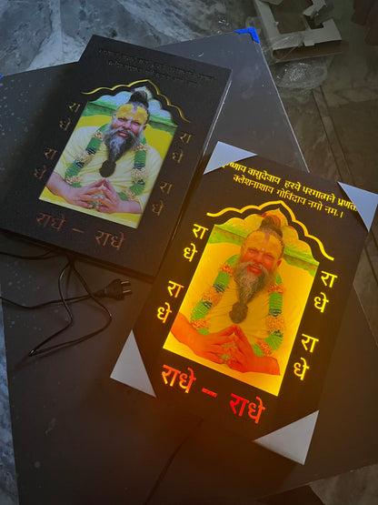 Premanand Maharaj Ji Premium Wooden Led Light (12*18)