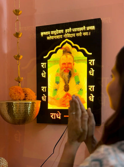 Premanand Maharaj Ji Premium Wooden Led Light (12*18)