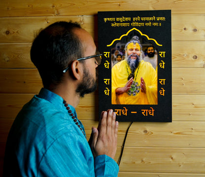 Premanand Maharaj Ji Premium Wooden Led Light (12*18)