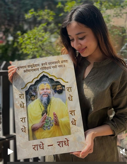 Premanand Maharaj Ji Premium Wooden Led Light (12*18)